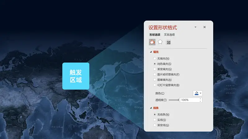 大疆官网中这个被吹爆的动画，用PPT也能轻松搞定！