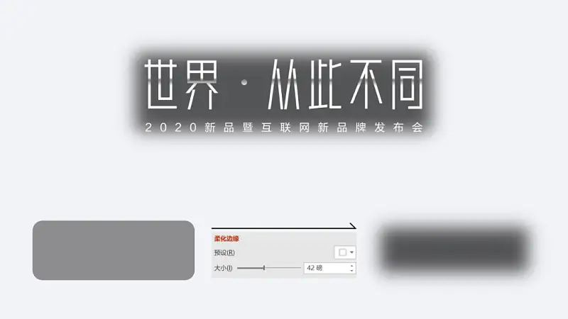 PPT大神和小白如何区分？这3个图片设计创意一眼暴露！