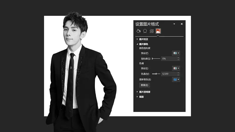 甲方的这页PPT，我一口气做了6个版本，你看我有机会吗？