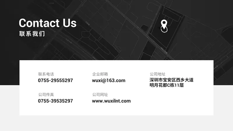 PPT尾頁(yè)千萬(wàn)別只會(huì)寫“謝謝”了！這3個(gè)方法，值得一看！