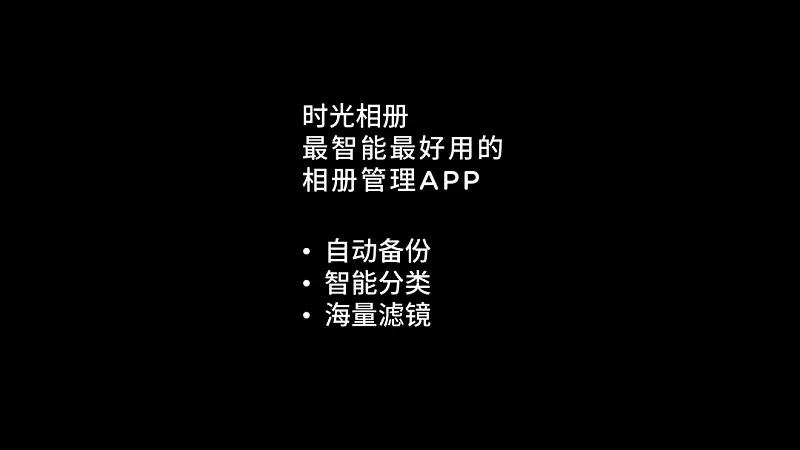 华为又开发布会了，这3个PPT设计细节，你一定要知道！