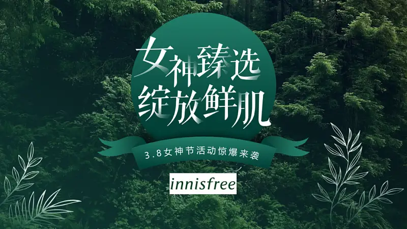 這個免費(fèi)的谷歌插件，我用3年了！絕對是PPT設(shè)計神器！