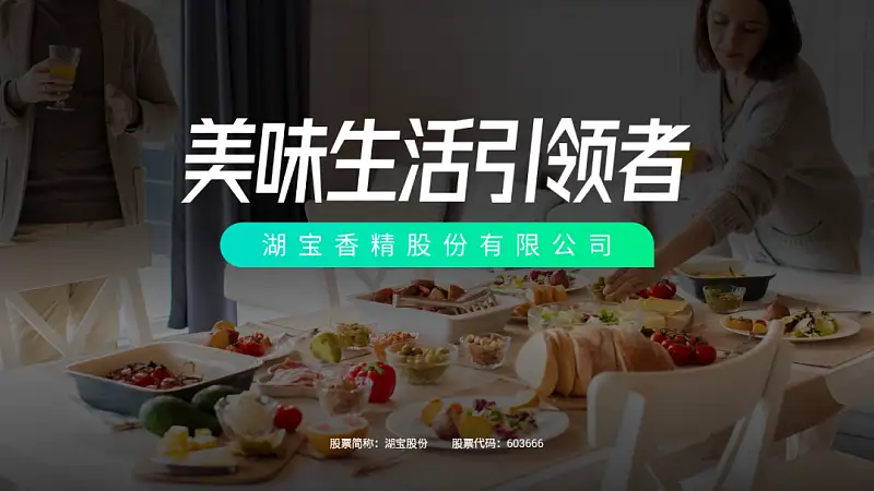 我給甲方修改了一頁P(yáng)PT，做了6個版本！