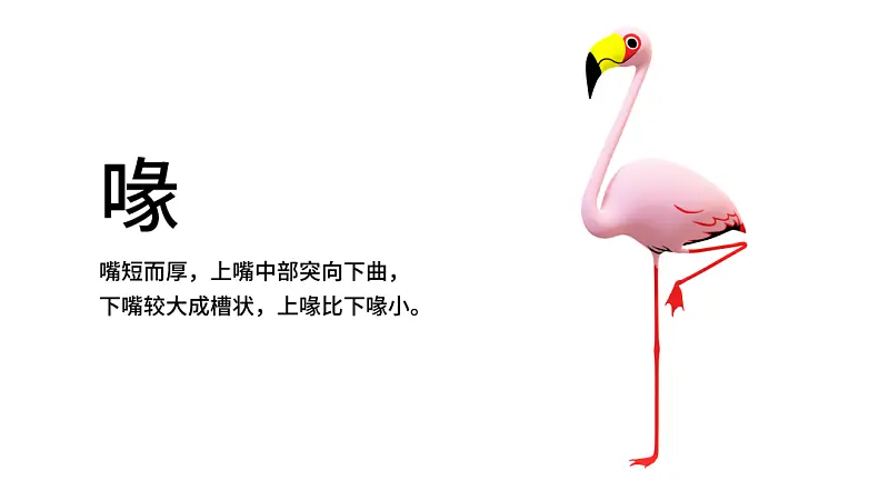 我修改了一份女孩看了会心动的PPT！