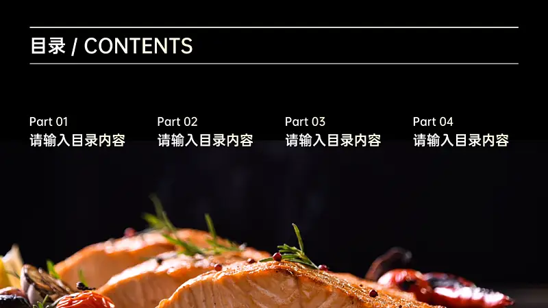 和一位读者聊了60分钟，竟帮他靠PPT模板挣了一笔外快！