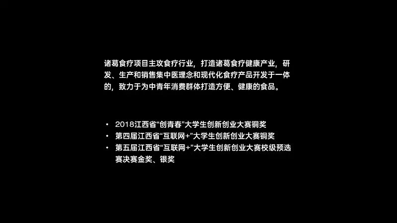 我?guī)鸵晃粚W(xué)生修改了一份很實用的PPT，建議收藏！