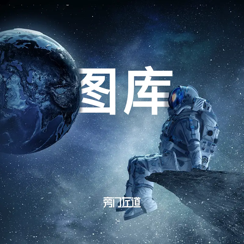 領導嫌棄你的PPT不夠大氣？這6個寶藏級圖庫，建議收藏！