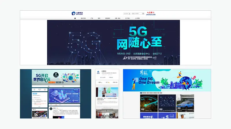 翻遍各大手机厂商官网，这份纯PPT样机库，建议下载！