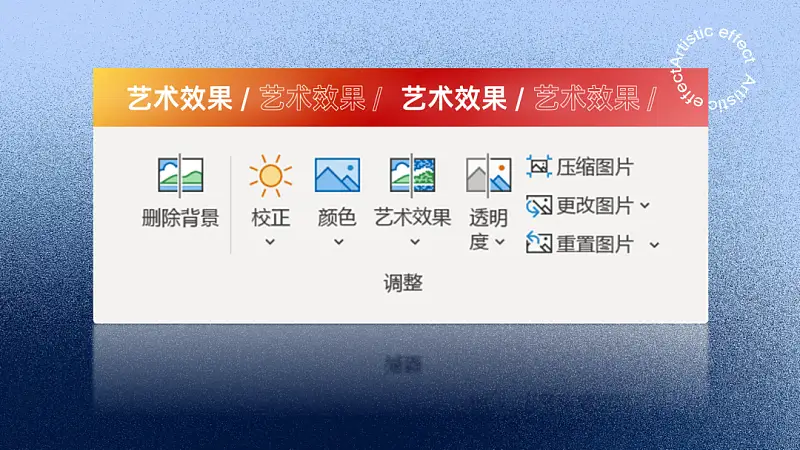 邵大，你能用PPT還原下滴滴的這個(gè)設(shè)計(jì)嗎？太有質(zhì)感了！
