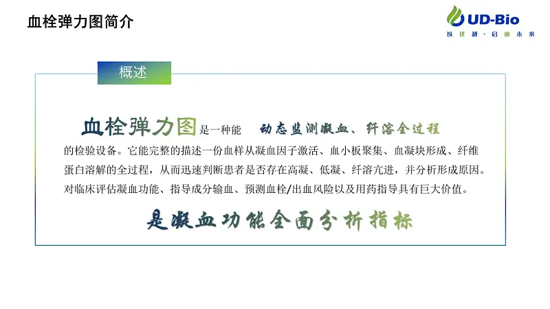 我花了60分钟，为读者修改了一份产品介绍类PPT！