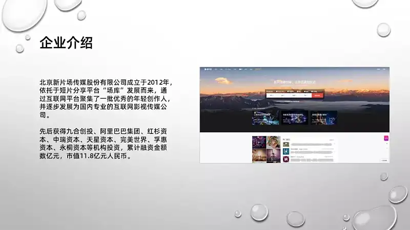 太酷了，一鍵生成高大上PPT樣機(jī)圖，這5個(gè)網(wǎng)站值得收藏！