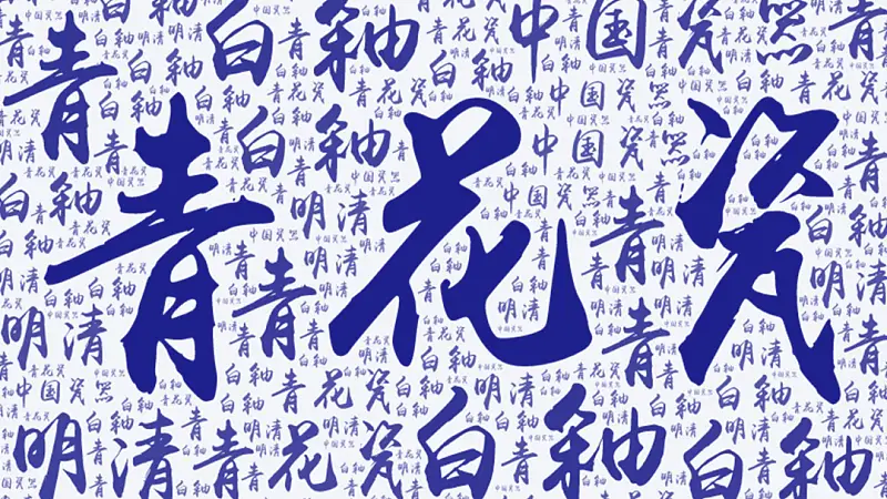 不用图片，如何做出超赞的PPT背景？掌握这两个字就可以了！