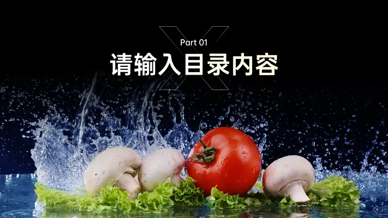 和一位读者聊了60分钟，竟帮他靠PPT模板挣了一笔外快！