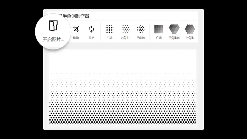朋友圈巨潮的百事可乐海报！利用这个PPT神器轻松搞定！