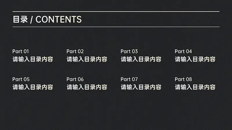 和一位读者聊了60分钟，竟帮他靠PPT模板挣了一笔外快！