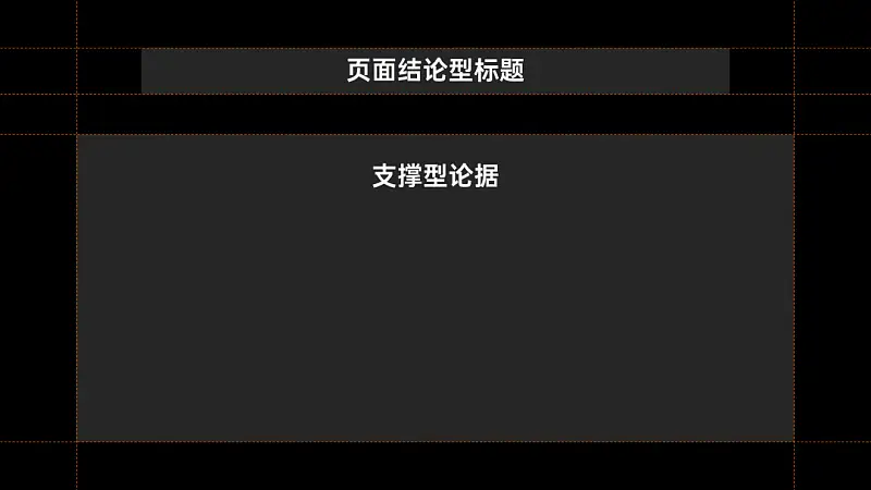 我花了2个小时，帮读者修改了一份职场培训类PPT，免费下载！