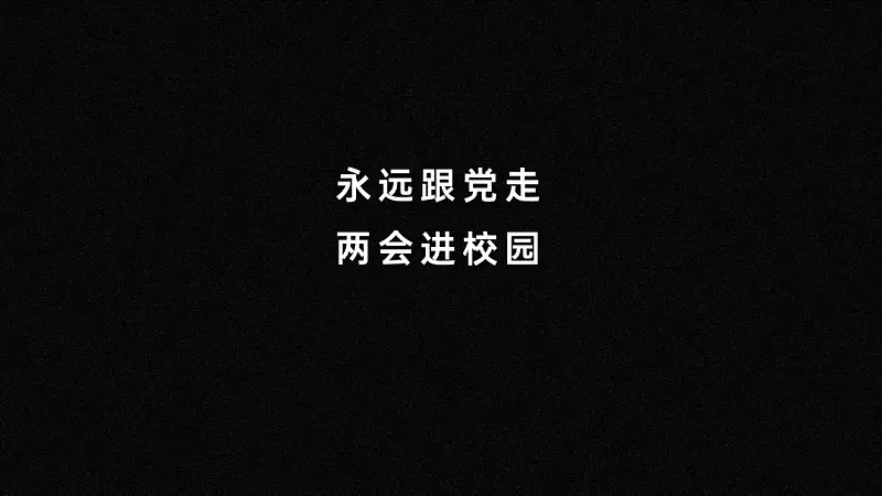 最近超喜歡的一個(gè)PPT神技巧，太贊了！