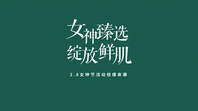 淺色背景PPT太難搞？手把手教你修改一份工作型幻燈片！