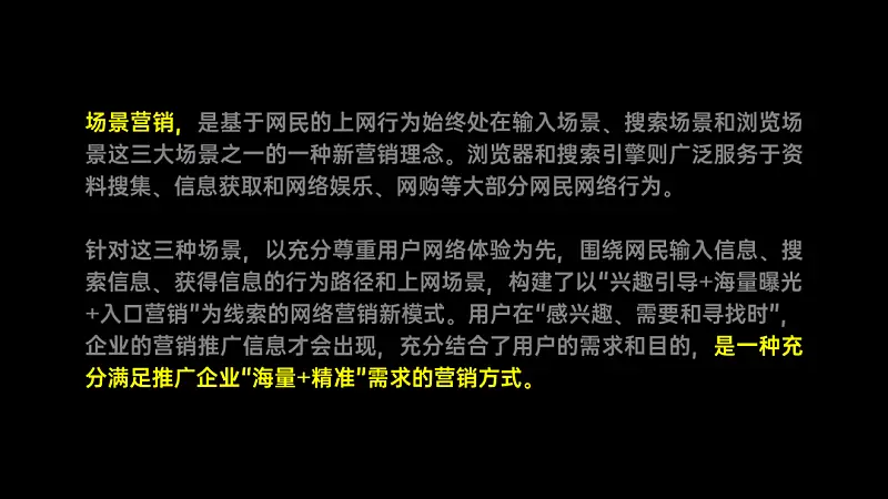 信息提煉只會(huì)刪字？把600字文檔做成PPT，這個(gè)方法你一定要知道！