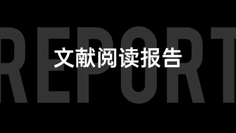 PPT中這個被忽視的「透明度」功能，竟然還能這么玩？！