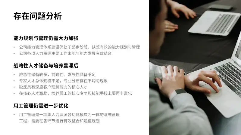 PPT內容頁還在傻傻“堆字”？這3種文字梳理方法，也太好用了！