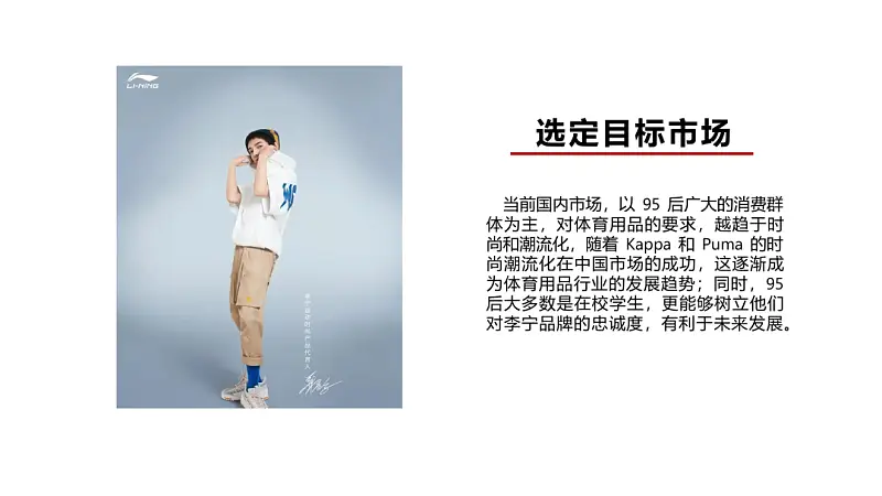 讲真的，这2种小众的PPT排版方式，我太爱了！