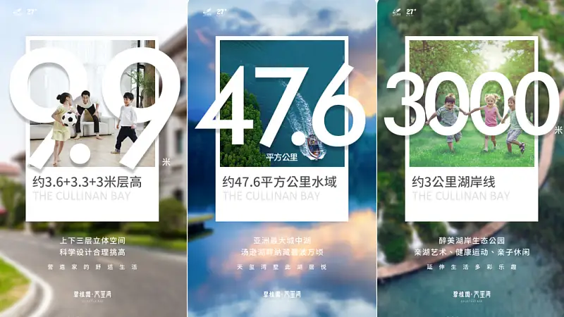 PPT做来做去都一样？43页课件教你从海报设计中，获取无限灵感！