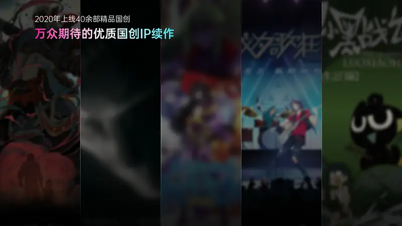 我为B站做了一份PPT！同事：还能这么高级！