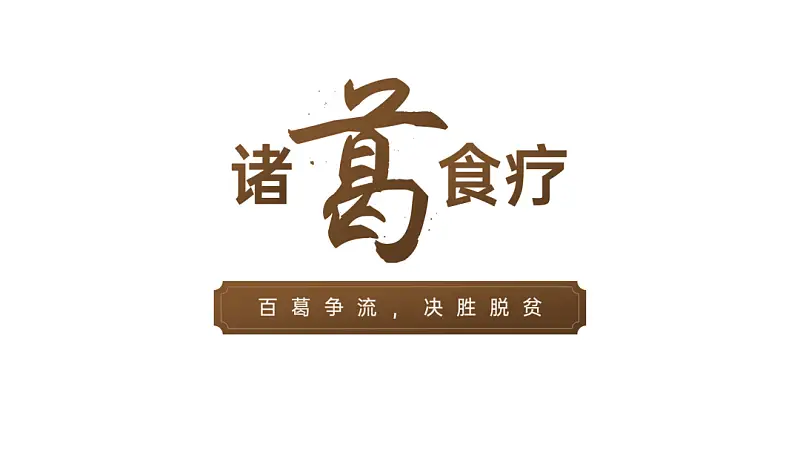 我帮一位学生修改了一份很实用的PPT，建议收藏！