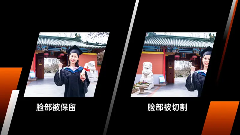PPT图片还能这么排版！？男同事：太燃了吧
