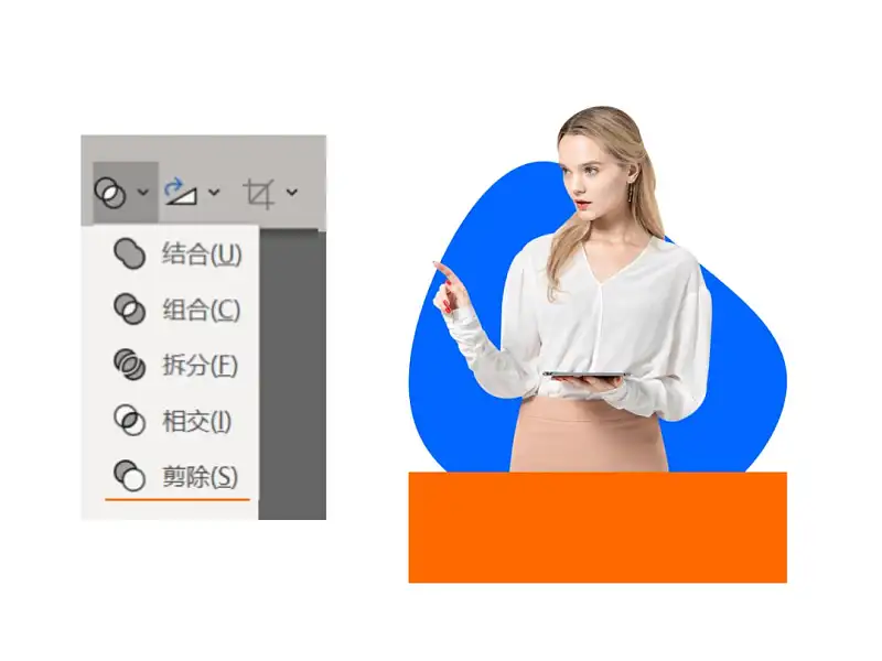 那些創(chuàng)意的PPT圖形是怎么完成的？這3個傻瓜式方法，你一定要學(xué)會！