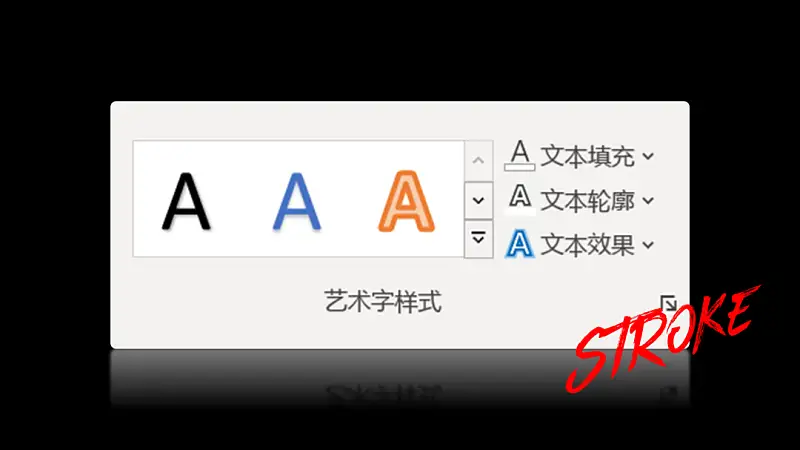 讲真的，这2种小众的PPT排版方式，我太爱了！