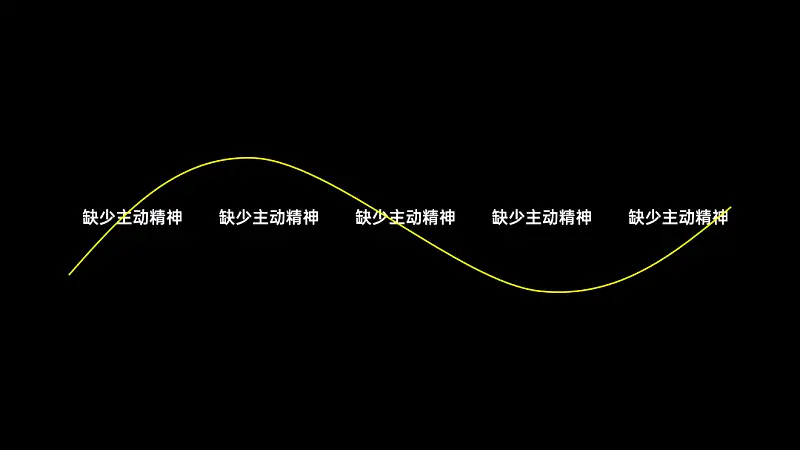 从微软的这张PPT中，我学到了4种小众的排版技巧！