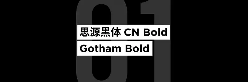 每次做PPT都不知该怎么选字体？6种万能字体搭配组合送你