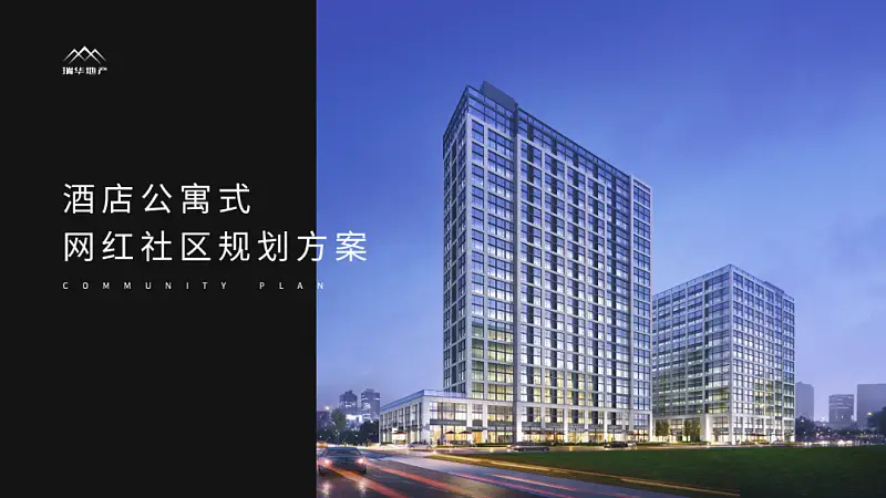 甲方的这页PPT，我一口气做了6个版本，你看我有机会吗？