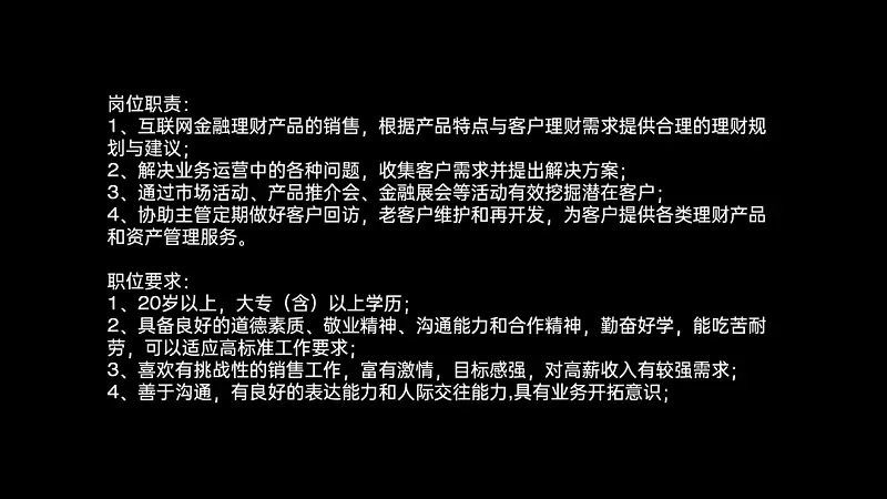 我帮一位职场人修改了一份常用PPT！你也可能用到！