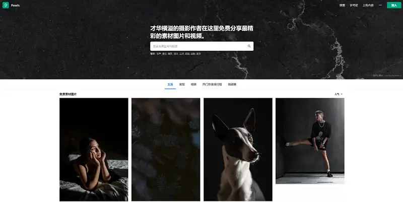 邵大，我不会PS，能做出高逼格PPT吗？