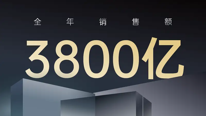 看完华为鸿蒙最新发布会！我用PPT肝出了它的动态海报，酷到窒息...