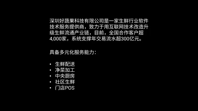 這3個超小眾的PPT頁面排版方式！我忍不住安利給你！
