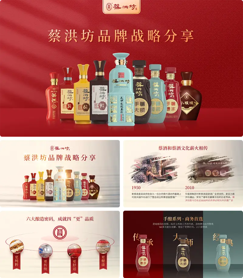 我?guī)秃幽弦患揖破笞隽朔軵PT，紅色封面超有質(zhì)感??！