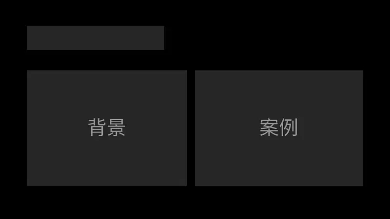 我?guī)妥x者做了一份綠色PPT，同事：尾頁(yè)的3D箭頭，絕了！