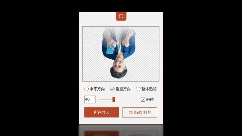 讲真的，这3个PPT细节处理妙招，我真舍不得分享！