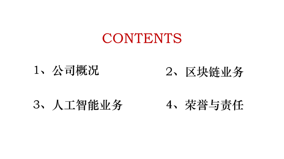 2021蘋果設(shè)計獎公布，這個超精致的海報，用PPT也能搞定！