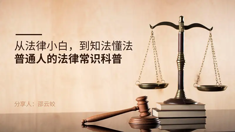 同事的PPT封面文案這樣寫！被老板狠狠的夸了...