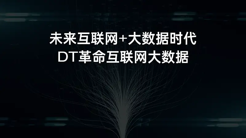 講真的，這3個PPT細節(jié)處理妙招，我真舍不得分享！