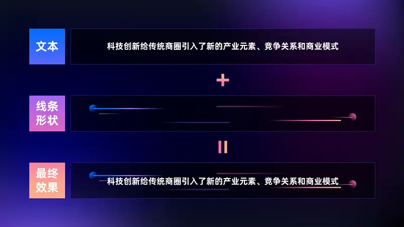 我帮阿里做了份内容超多的PPT，同事：这配色绝绝子！