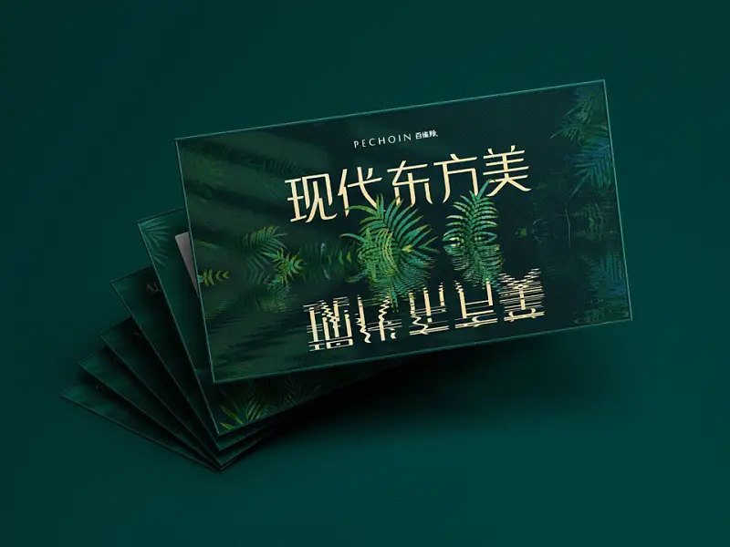 我?guī)椭瘖y品公司，做了一份PPT！動(dòng)態(tài)封面美到窒息...