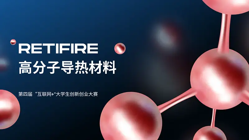 我?guī)鸵淮髮W(xué)生做了份PPT！同事：這么多截圖，還能如此好看...