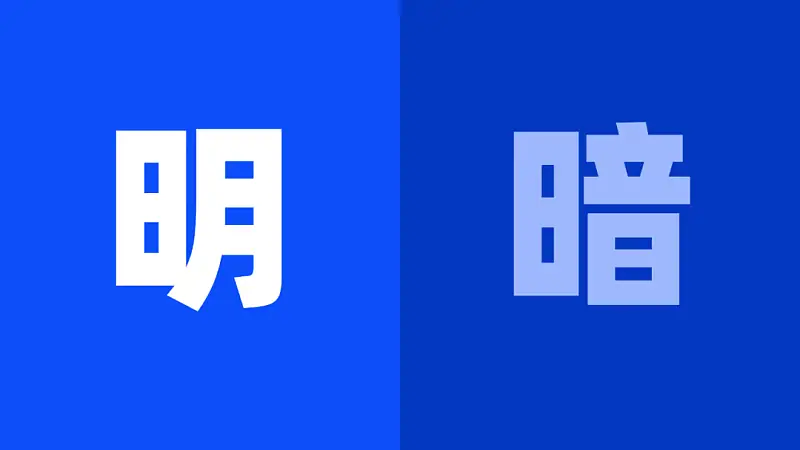 这个高大上立体箭头，居然是用PPT自带的形状做的，太秀了……