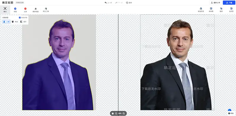 我?guī)鸵患蚁愀酃靖牧朔軵PT，同事：3D效果秀炸了!